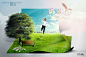 Life is Beautiful : Life is Beautiful - Photo Manipulation Design Concept