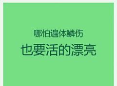 怹与怣采集到心情