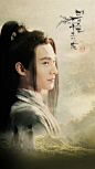 #杨洋三生三世十里桃花# #杨洋夜华# 美是第一生产力。1080p，大图见相册。预告片撩得要疯了。还有四个月，怎么熬啊QAQ ​​​​ ​​​​
​​​​你是年少的欢喜。 #杨洋# #微微一笑很倾城# #夜华# #三生三世十里桃花# #武动乾坤# 仅搬运，图源水印 