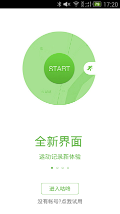 奇米采集到APP_启动页/引导页