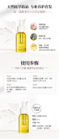 Leonor Greyl玫瑰精华活发油60ml 强化头皮发根洗前固发精油进口-tmall.hk天猫国际