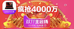 Andy1130459244采集到banner