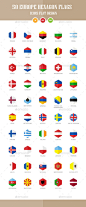欧洲50国旗图标.六角平面设计——对象图标50 Europe Flag Icons. Hexagon Flat Design - Objects Icons奥地利、比利时、业务、国家丹麦、欧洲、芬兰、国旗、法国,格鲁吉亚、德国、希腊、六边形,匈牙利,意大利,荷兰,挪威,波兰,葡萄牙,罗马尼亚,俄罗斯,西班牙,瑞典,瑞士,旅行,土耳其,乌克兰,英国,梵蒂冈城 austria, belgium, business, country, denmark, europe, finland, flag, france