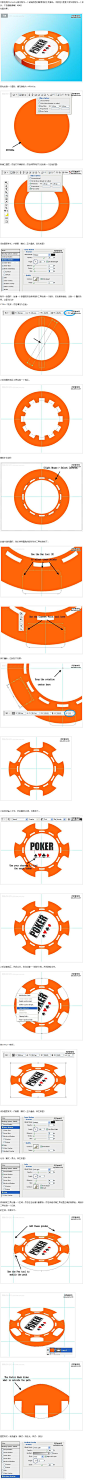 PhotoShop绘制三维质感赌场扑克筹码-鼠绘教程-素材库