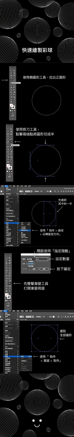 Sarah酱采集到教程