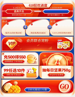 吱吱雅采集到· Discount︱优惠券：Money