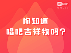 小小呱牛采集到banner