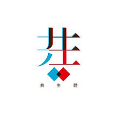 future```采集到创意logo