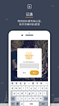 maptales - 一种新的记忆方式 App 截图