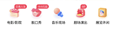 黑夜太难熬采集到ICON