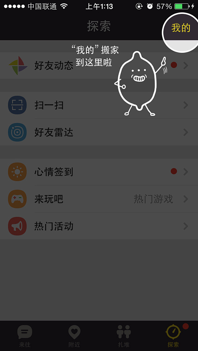 专辑|APP 弹窗 弹出 丨扫码打包 -...