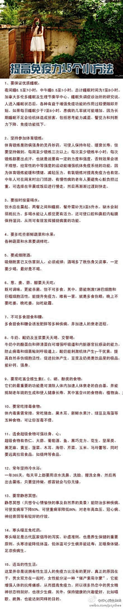 VzSYT_懒懒dě高贵采集到健康树