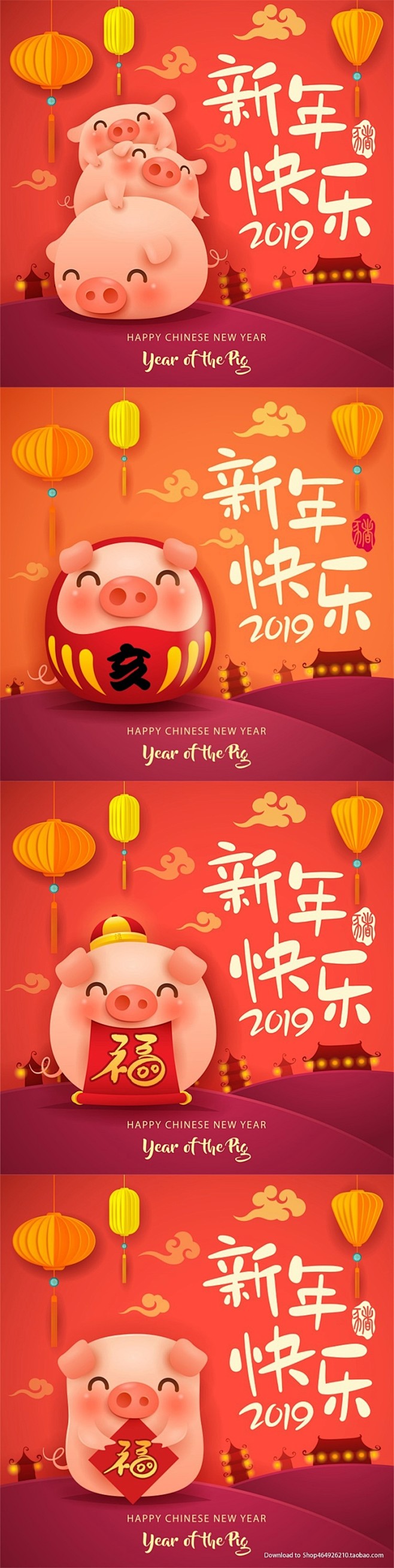 新年