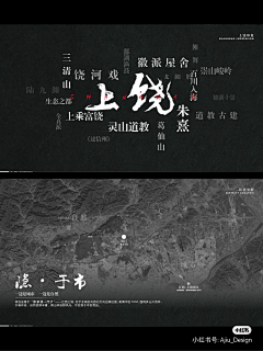 “……开什么玩笑采集到排版/画册、网页、书籍