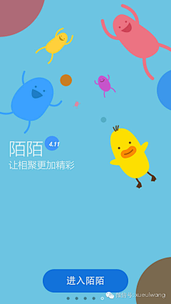 Gary-Lee采集到APP 启动页面&功能介绍