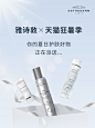 @法国雅诗敦ESTHEDERM 的个人主页 - 微博