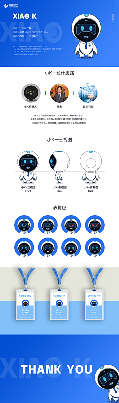 我可以吃了你吗采集到3D形象设计