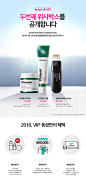 [Dr.Jart Event]VIP 두번째 <br> 위시박스 : 다양한 이벤트에 참여해보세요.많은 정보와 혜택을 드립니다.   2016.03.28 ~ 2016.05.01