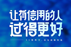 豆子阿喵采集到字体设计|艺术字