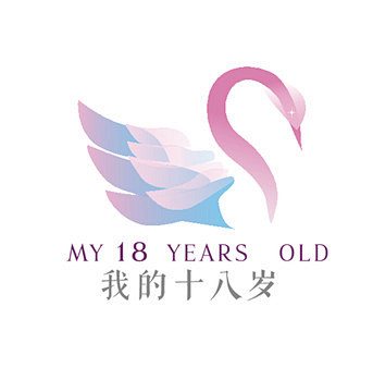 美容院化妆品舞蹈天鹅logo