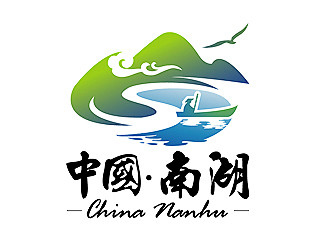 中国·南湖旅游景区标志设计LOGO设计