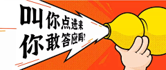 王淼萍victory采集到B-banner