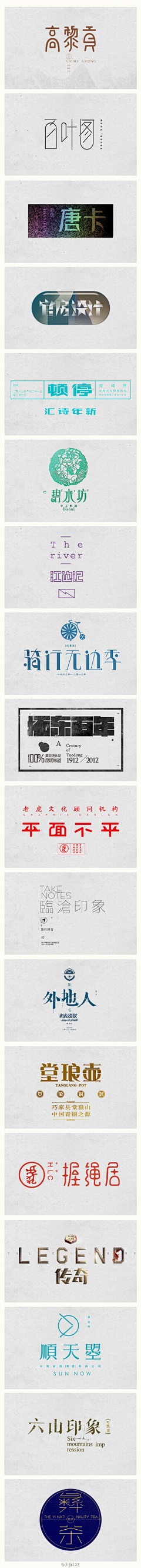 censor-CWy6GzvE采集到Design—字体设计