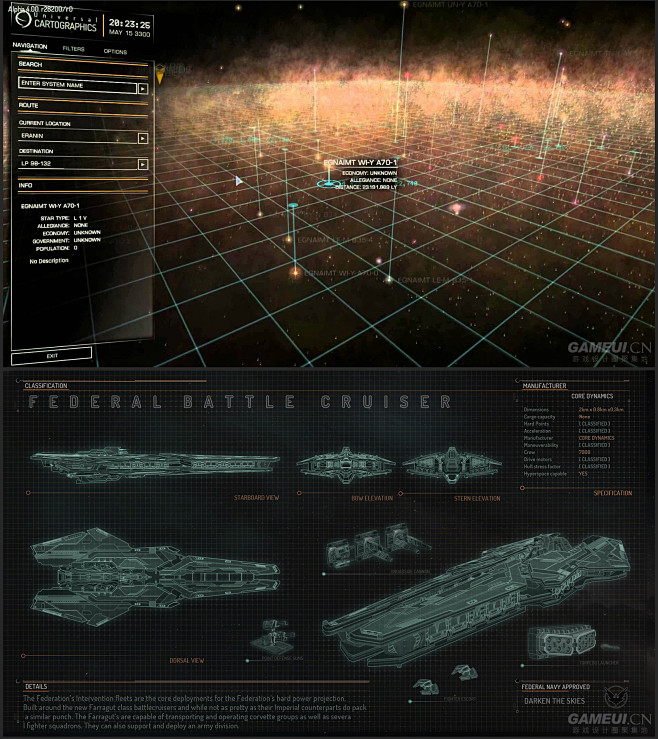 科幻行星游戏 精英:危险(Elite: ...