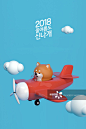 3D Illustration Of Dog Character With Summer Theme_创意图片