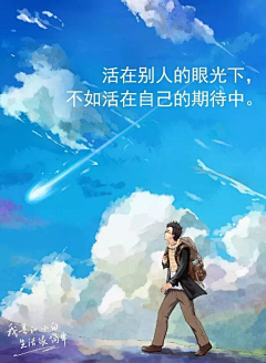 拼命shan娘采集到创意广告