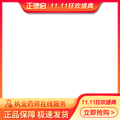 杀了百度喂搜狗采集到【泉源堂】专题