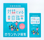 2016年4月份品牌VIS版块精华作品盘点-古田路9号