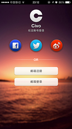 王紫非采集到app登录页