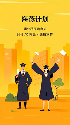 我这一生只爱PS采集到UI - 开启，登录，引导