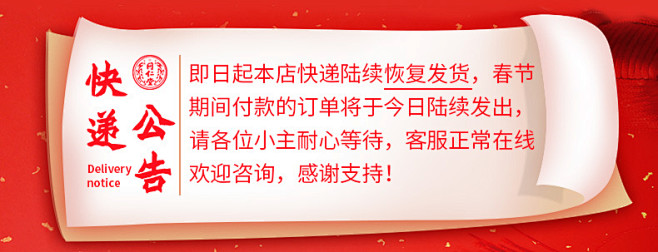 抢免单同仁堂葛根山药胶囊同仁堂牌辅助降血...