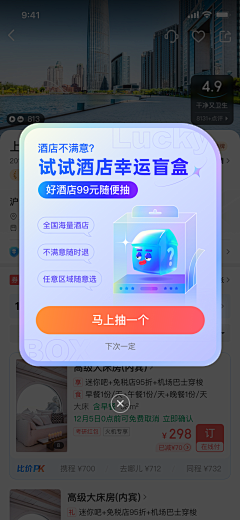 An-nian采集到app页面