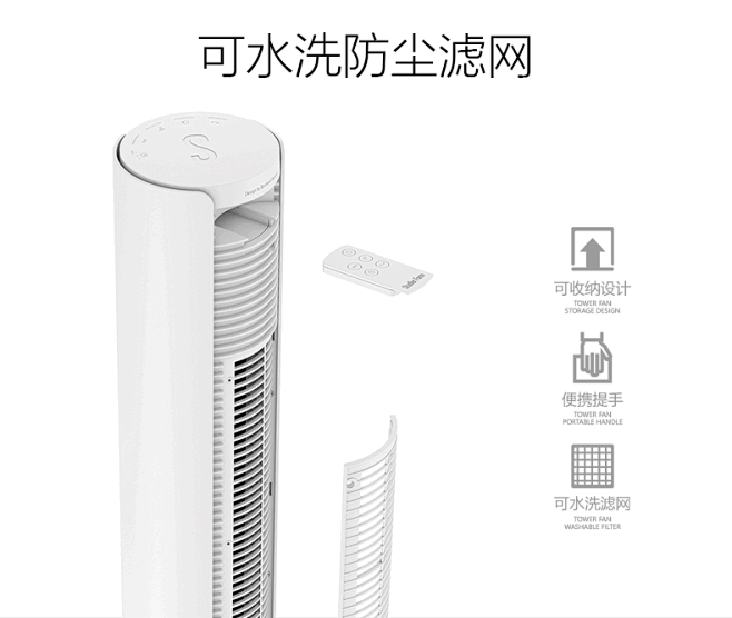 斯泰得乐瑞士空气循环扇家用静音立式电风扇...