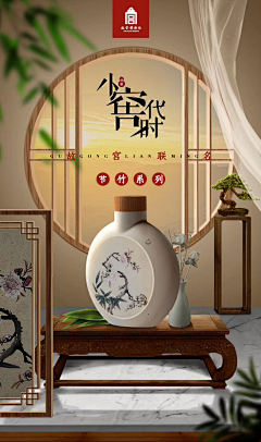 蓝色缘分99采集到电商BANNER