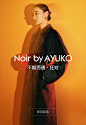Noir by AYUKO