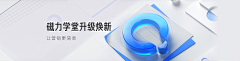 Grayfoam采集到Banner_设计