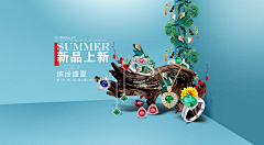 倔强Forever采集到珠宝banner