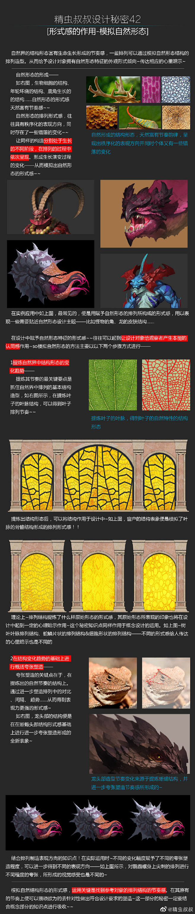 秘密35-43~~~ （之前发的秘密链接...