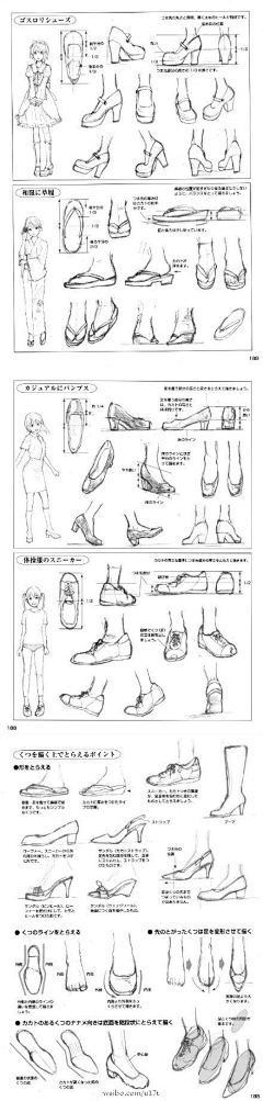 洛景川采集到画画技巧