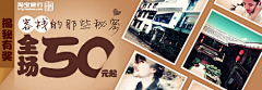 Callme番茄先生采集到banner