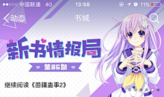 △GETGORE采集到游戏 动漫 banner