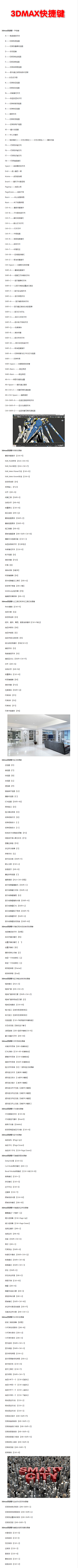 sevenkk采集到12 技巧