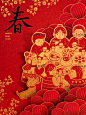 2019新年春节猪年卡通儿童古典年会中式插画海报AI矢量素材ai410-淘宝网