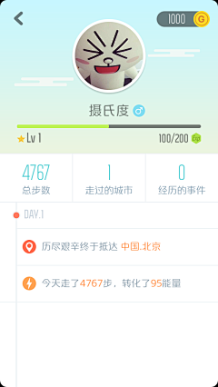 疾风之王者归来采集到app