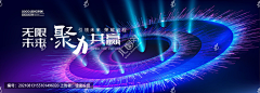 33酱思密达采集到Banner