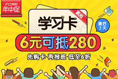 漠漠童鞋采集到banner 焦点图